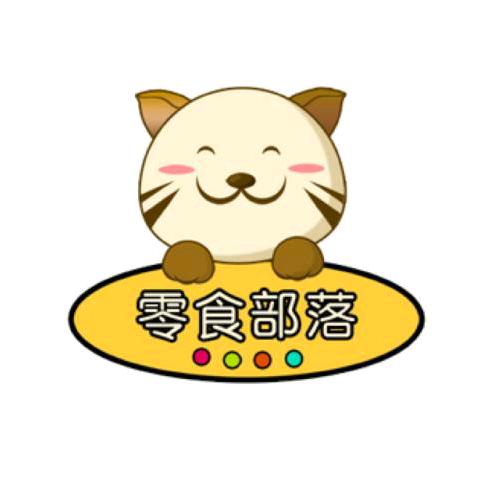 千种百味零食铺