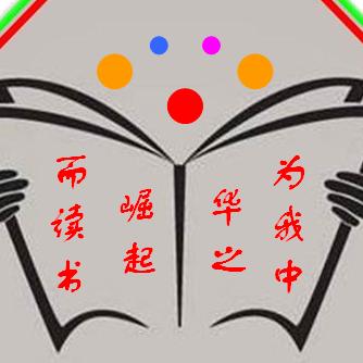 三小