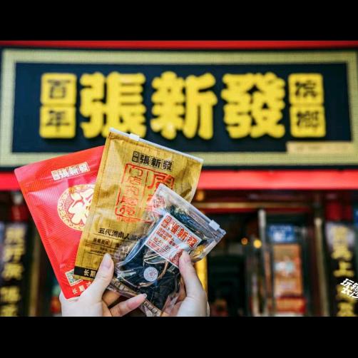 张新发井湾子店