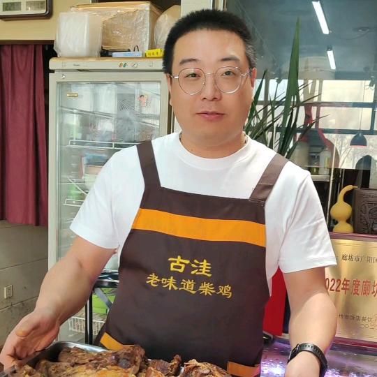 广源