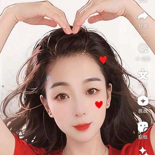 铿锵玫瑰