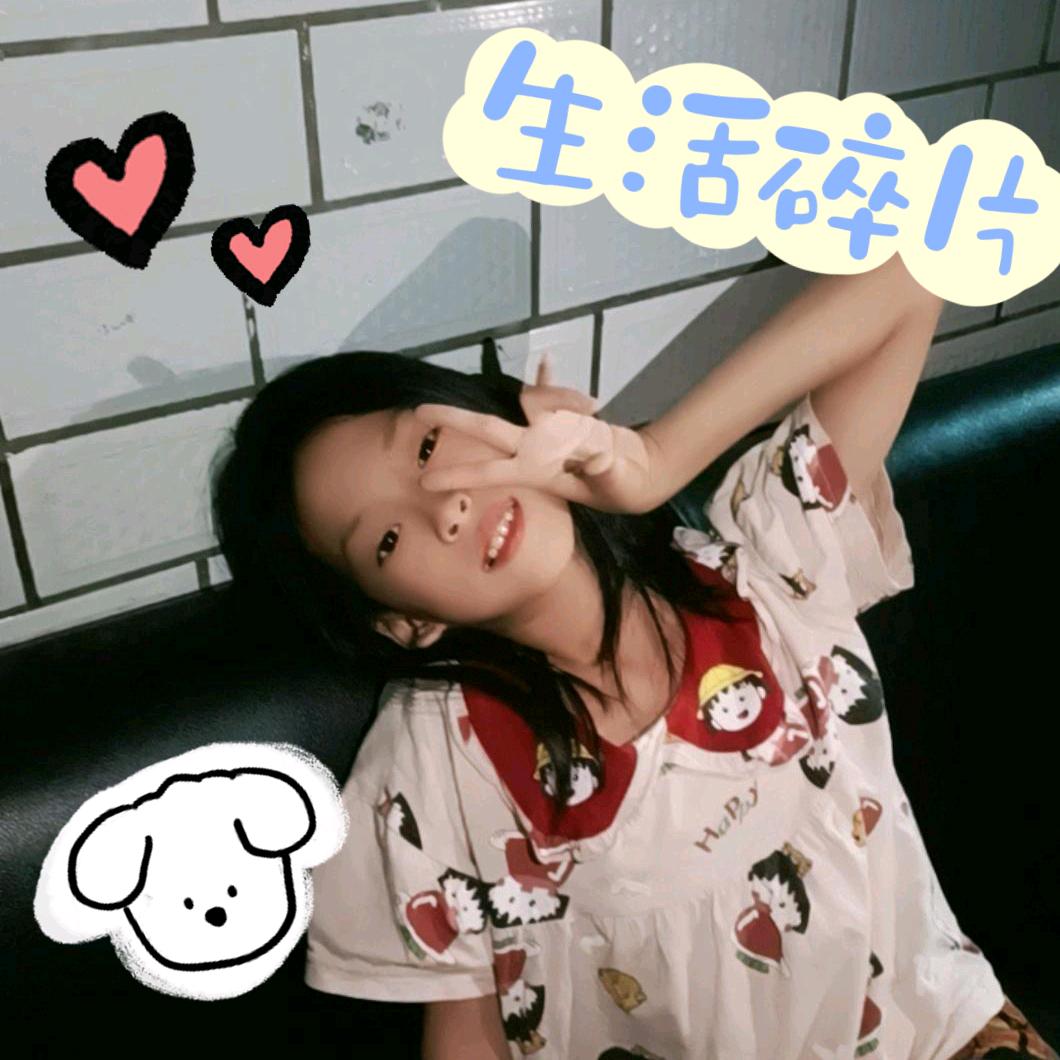 梓颖