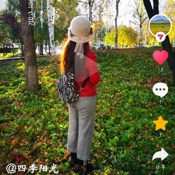 祝福每一天
