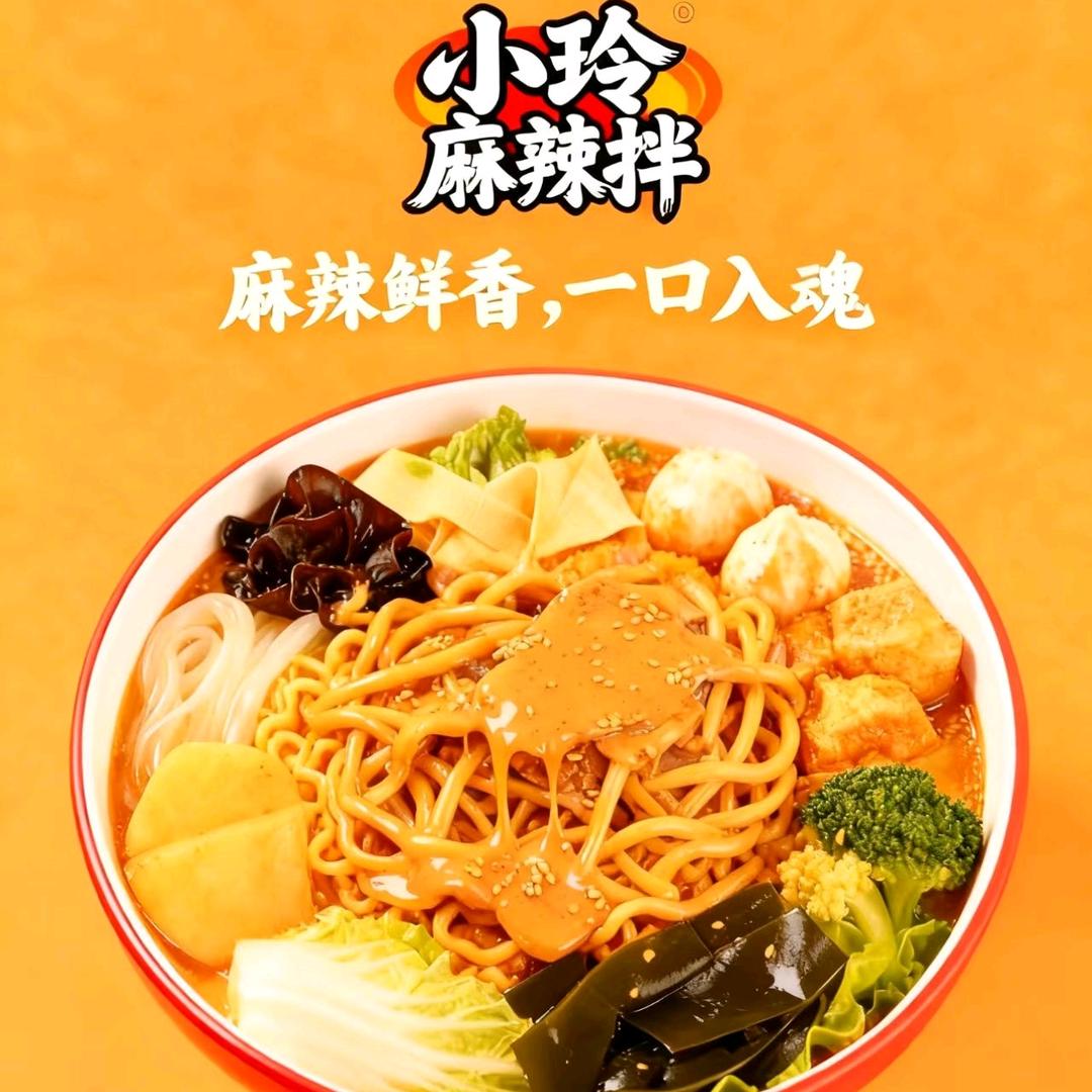 小玲