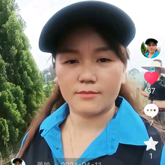 美妙