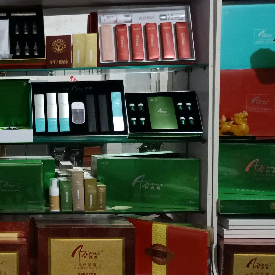 阿迦妮全国莲锁店，招加盟商