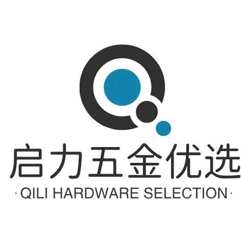 启力五金优选店