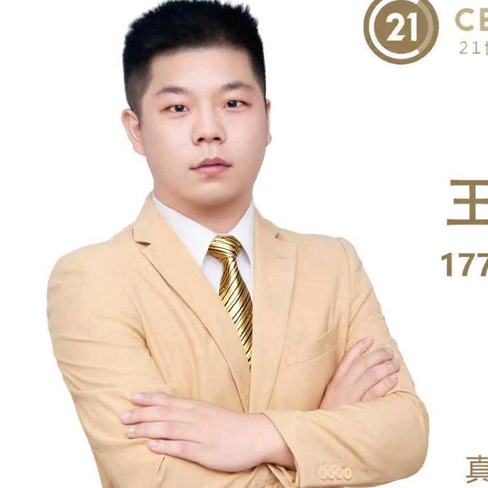 东海县21世纪不动产权阿成探房