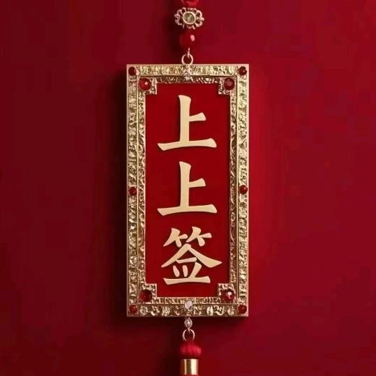 好香的树