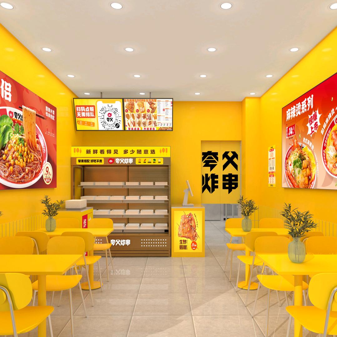 夸父炸串(公安店)
