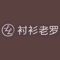 衬衫老罗_嘉嘉精选