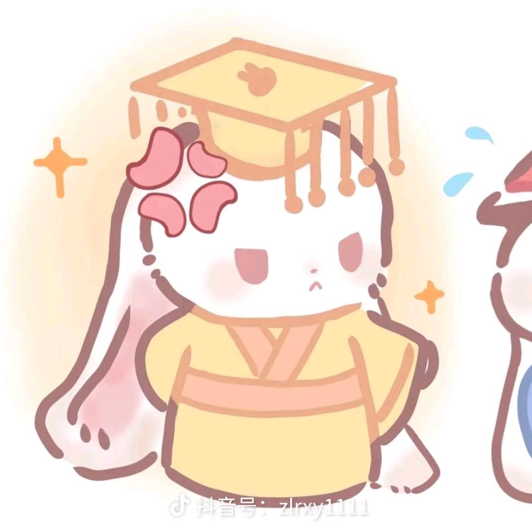 秋