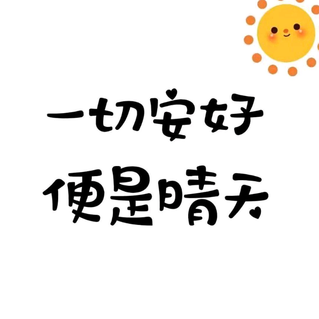 棒棒糖