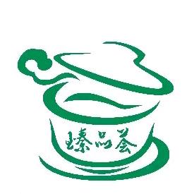 臻品荟茶府