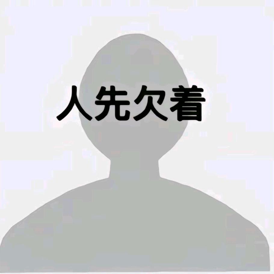 废话