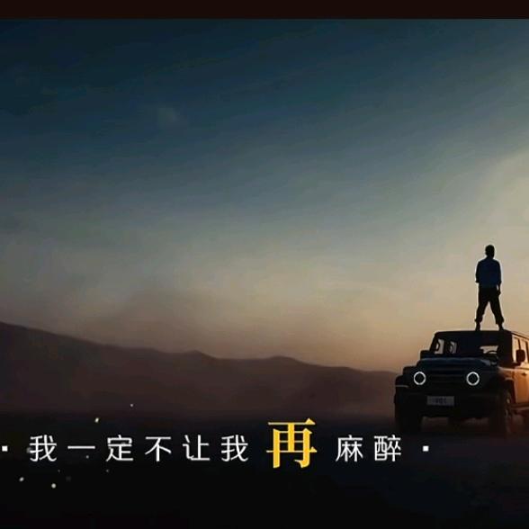 小东 🍺