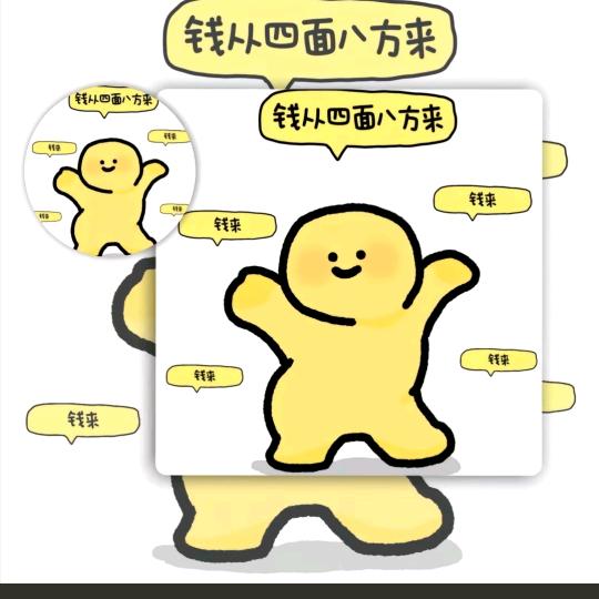 雄鹰一样的女人头像