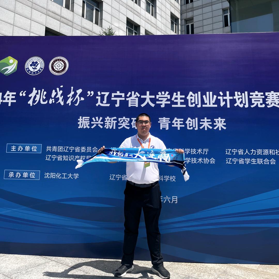 一颗松弛的卤蛋Q