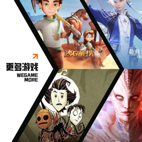 农哥玩遍百游