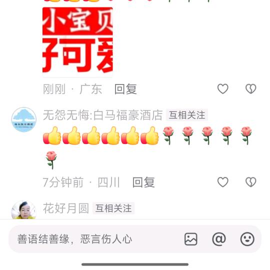 子墨奶奶好物（涨有效粉，关注必回）