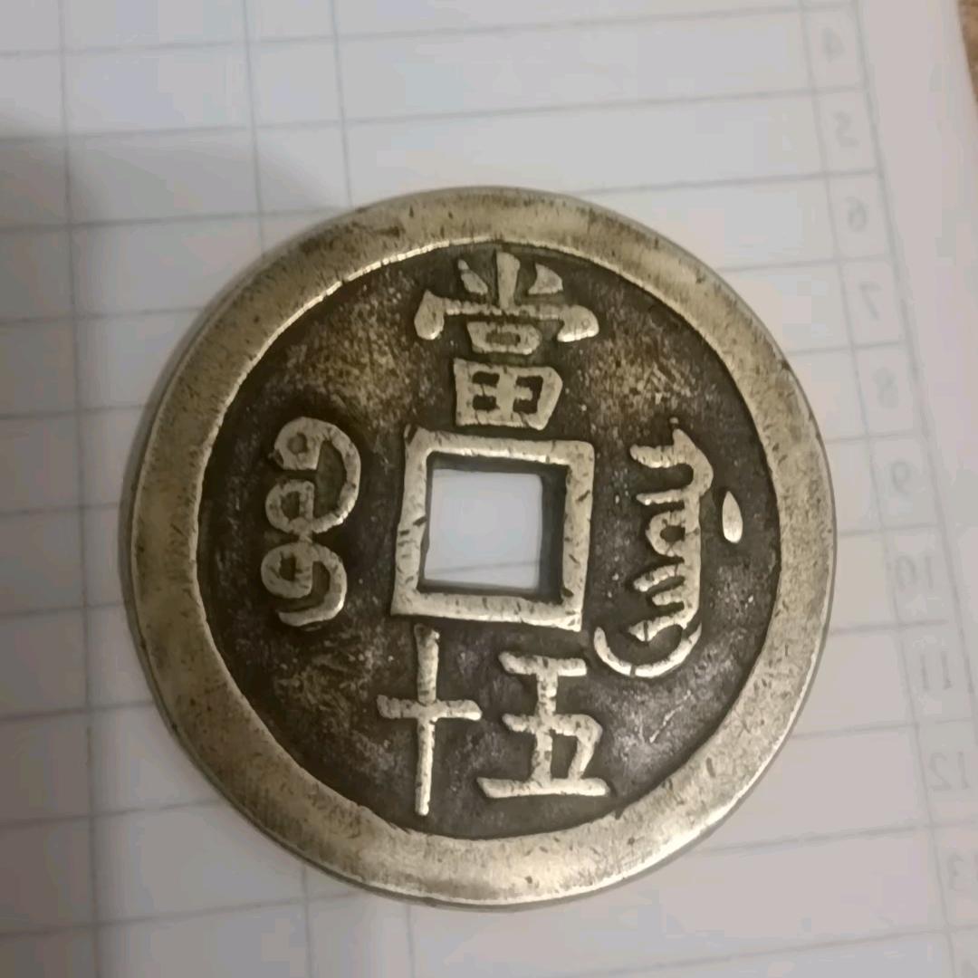 隆兴盛世