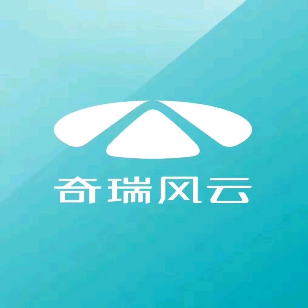 奇瑞风云吉安恒华新能源 张海洋