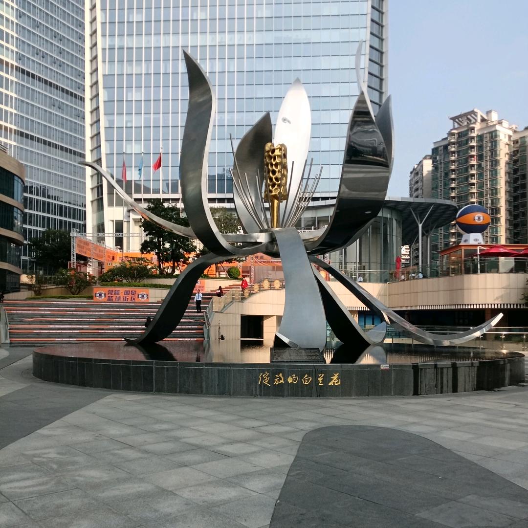 平川