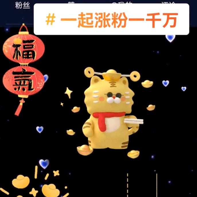沙雕也有梦想