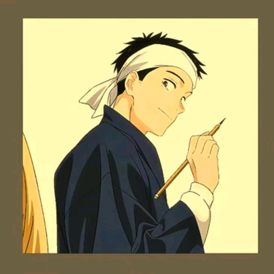 玄
