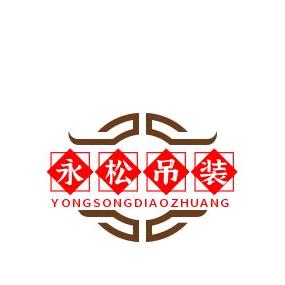 吊车，出租小肖