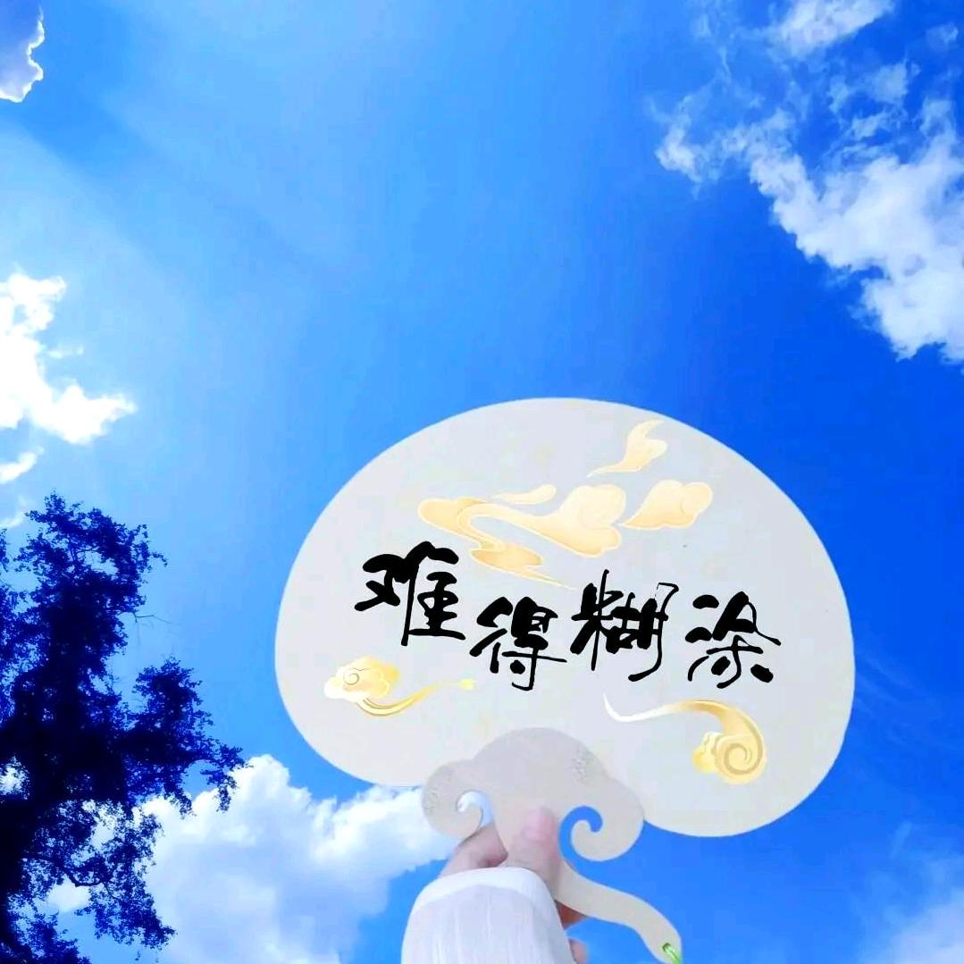 深海蓝天