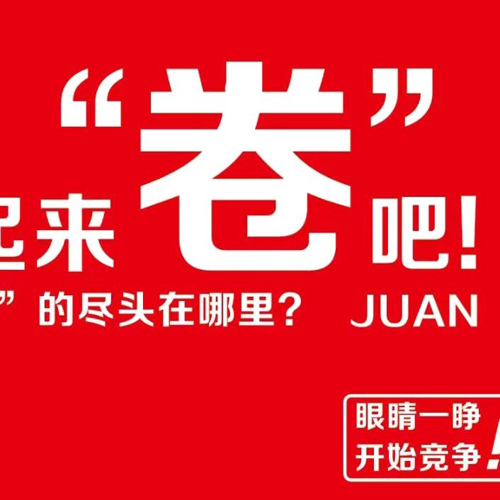 广东卷神电器（现货送装）