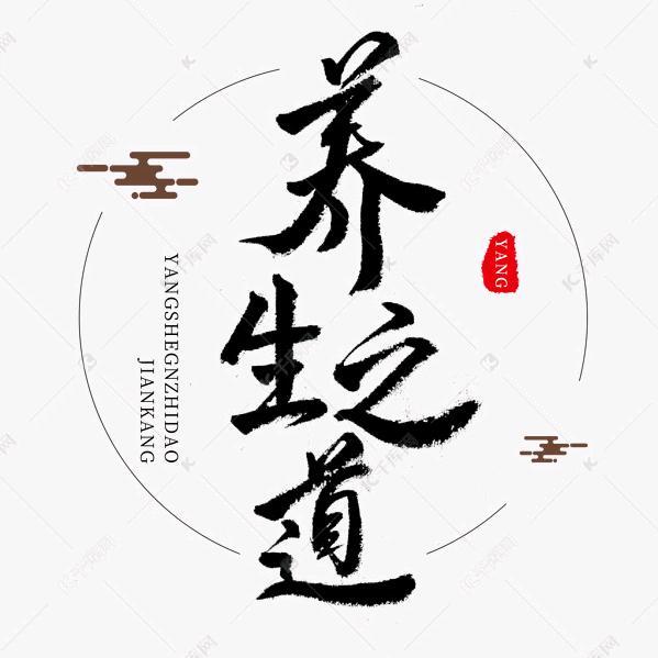 积善