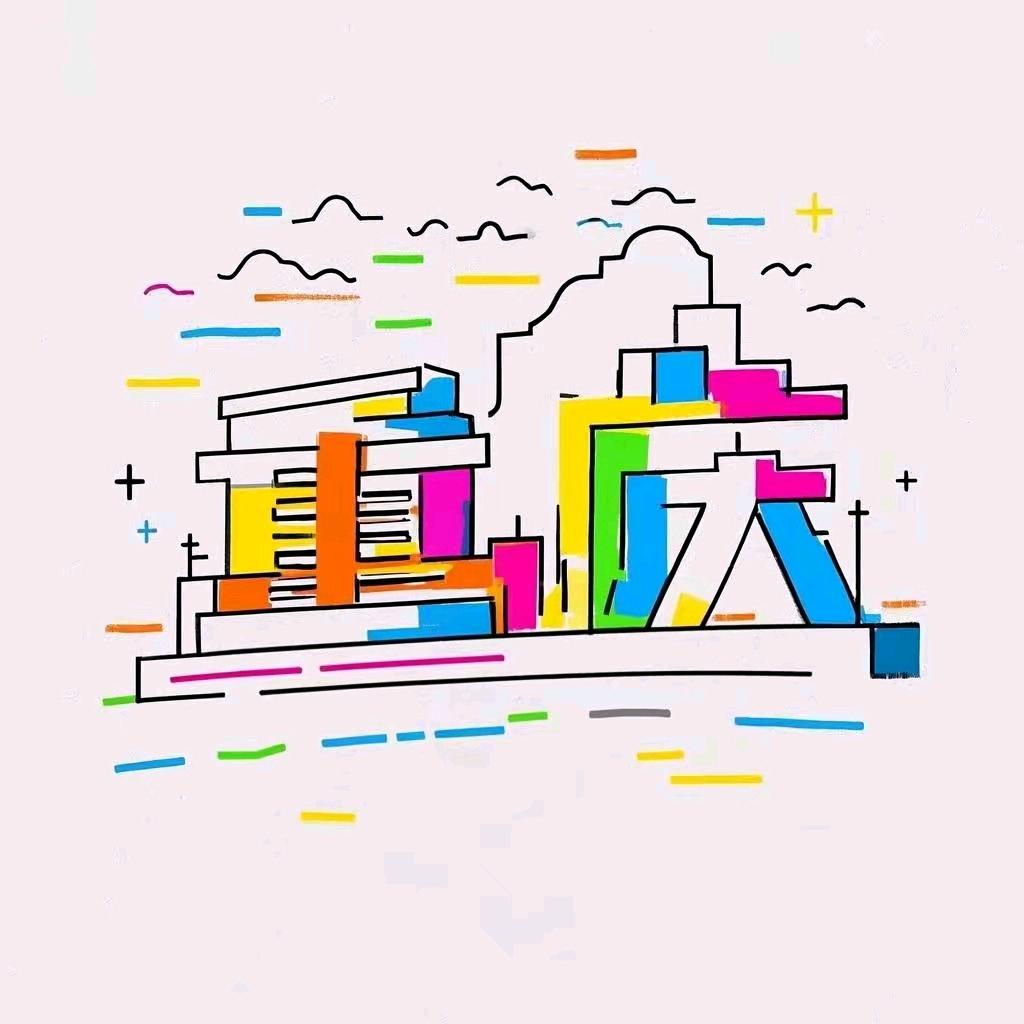双重喜庆