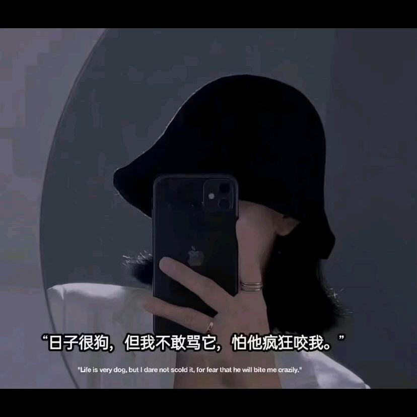 给生活比个耶