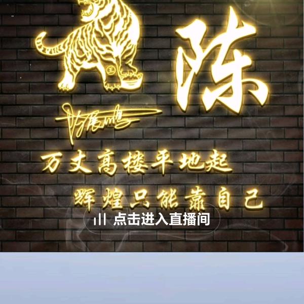 齐心协力