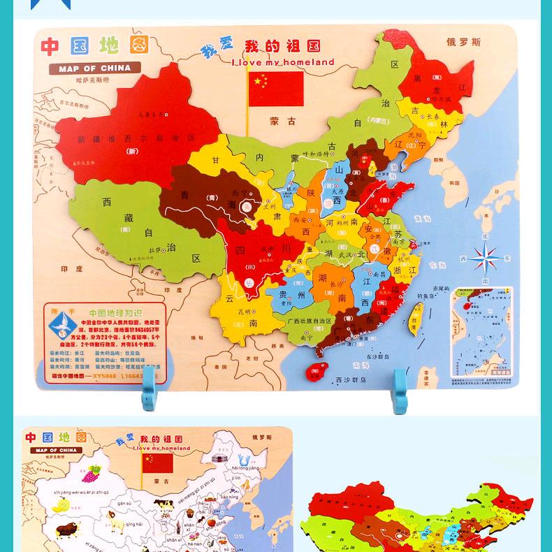 致行者