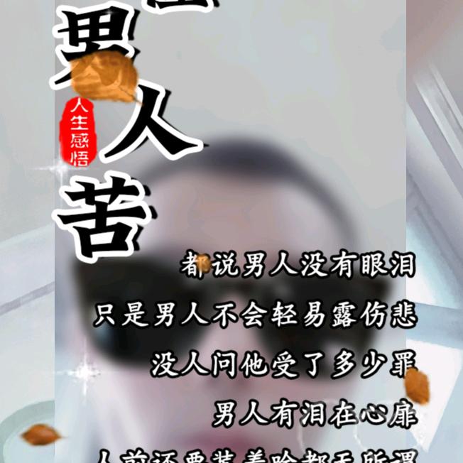 我是921