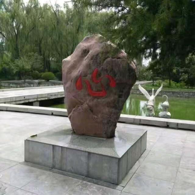河洛舍长
