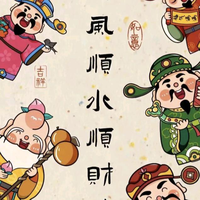 下一秒