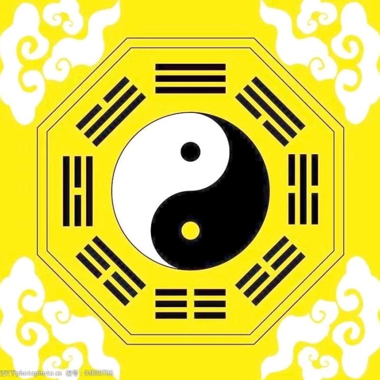 道家真人