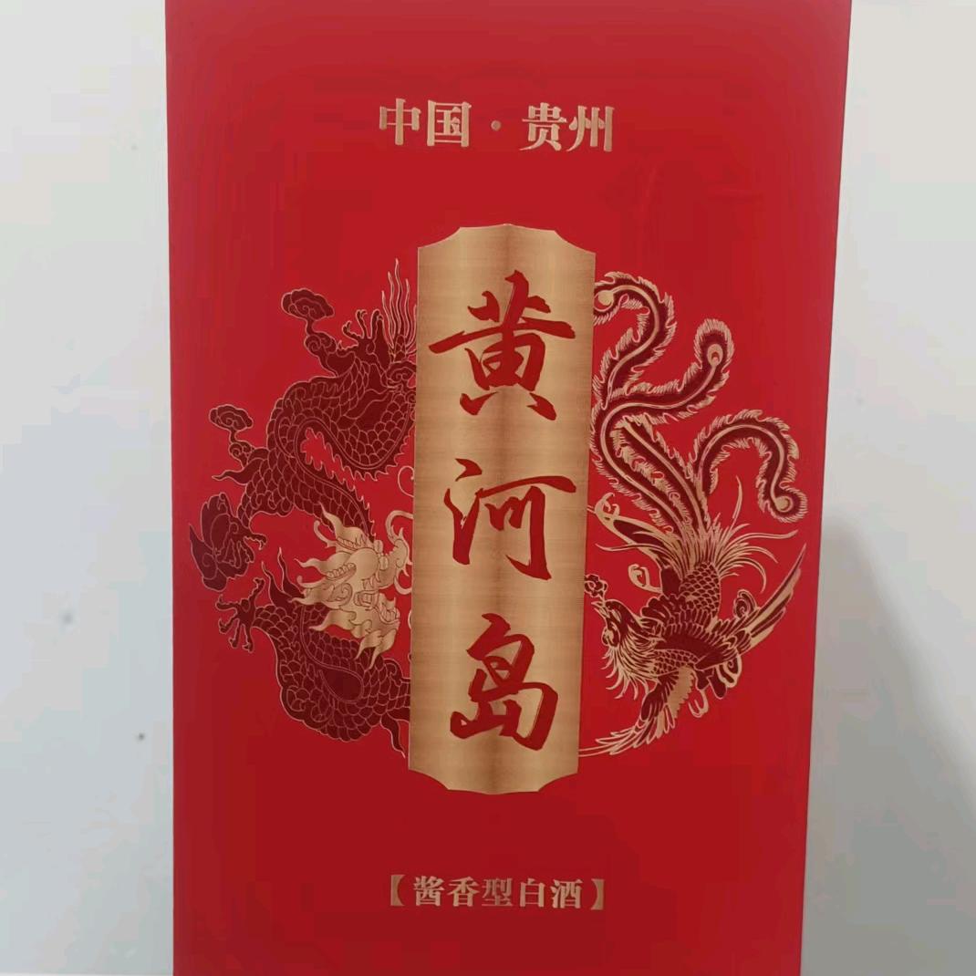 滨州市茅双经贸好货店