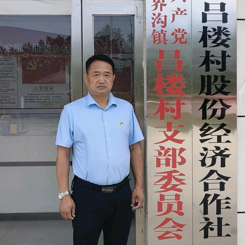戴义明