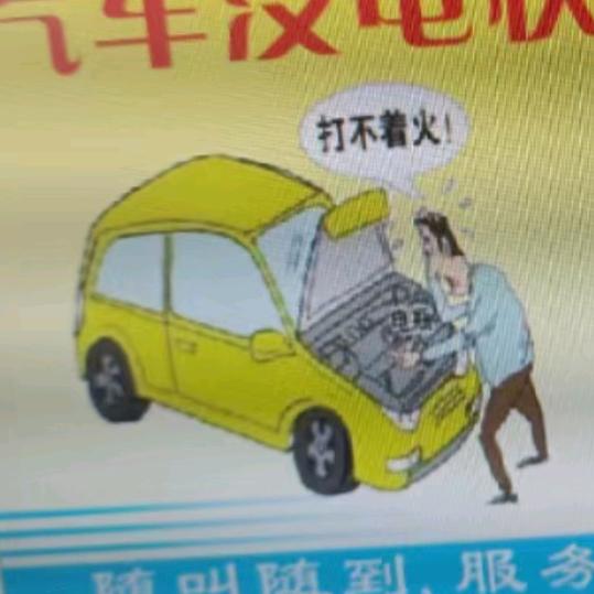 百年旺茂