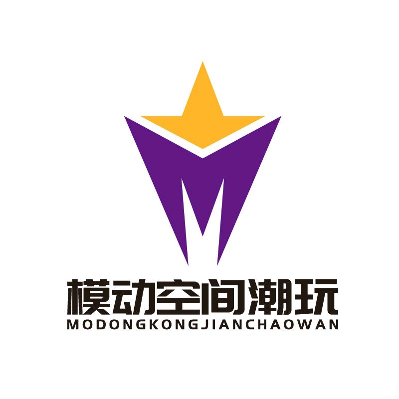 模动空间潮玩玩不停