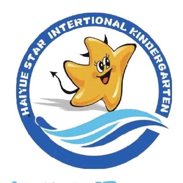 秦皇岛海悦之星幼儿园