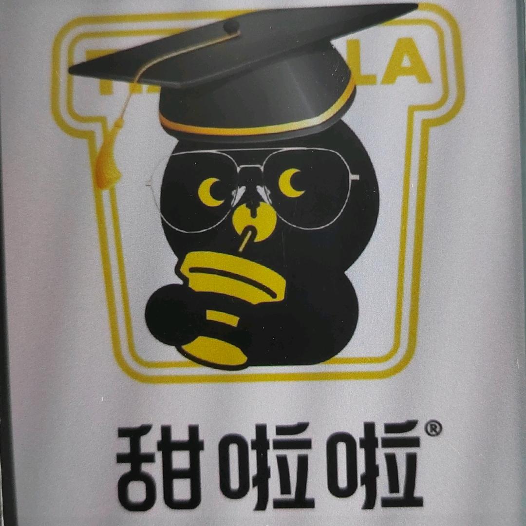 格兰丽都甜啦啦店