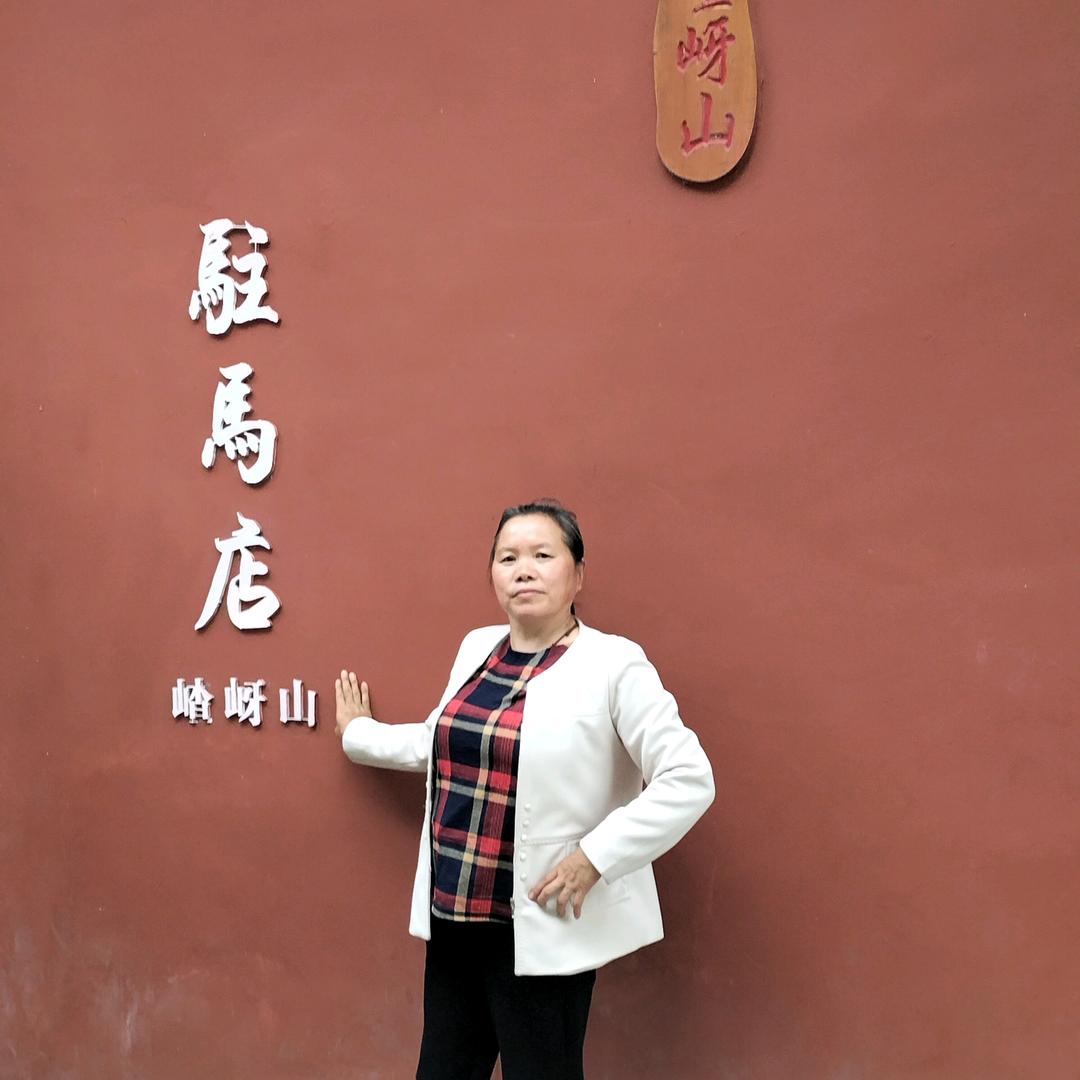 梅姐