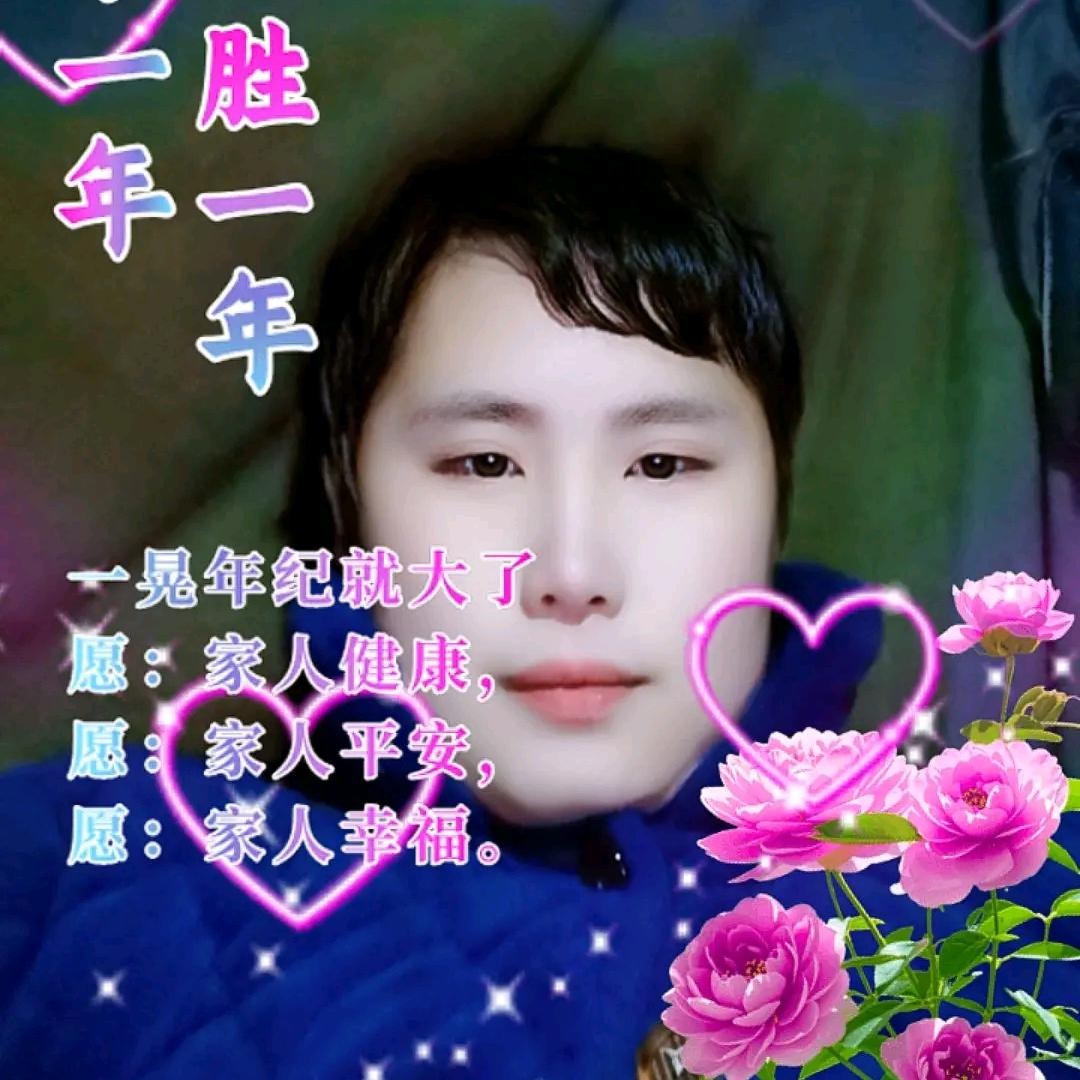 我本人是谢维国是东方红玉人帮助中国全国战