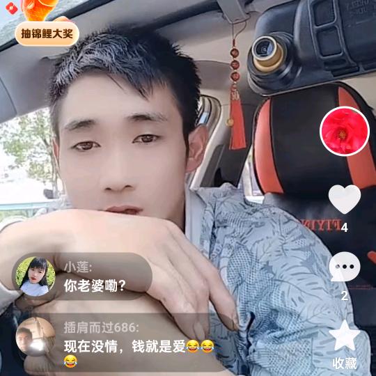 春天小草？单身春哥